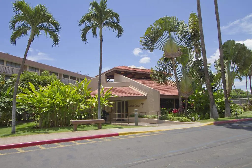 Kamaole Sands By Maui Condo And Home Wailea  Aparthotel Wailea (Maui)